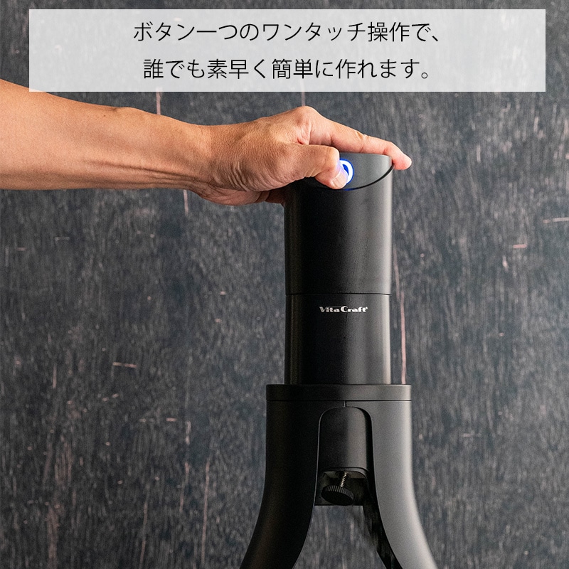 ビタクラフト Snow Flake Ice Shaver スノーフレーク ふわふわかき氷器