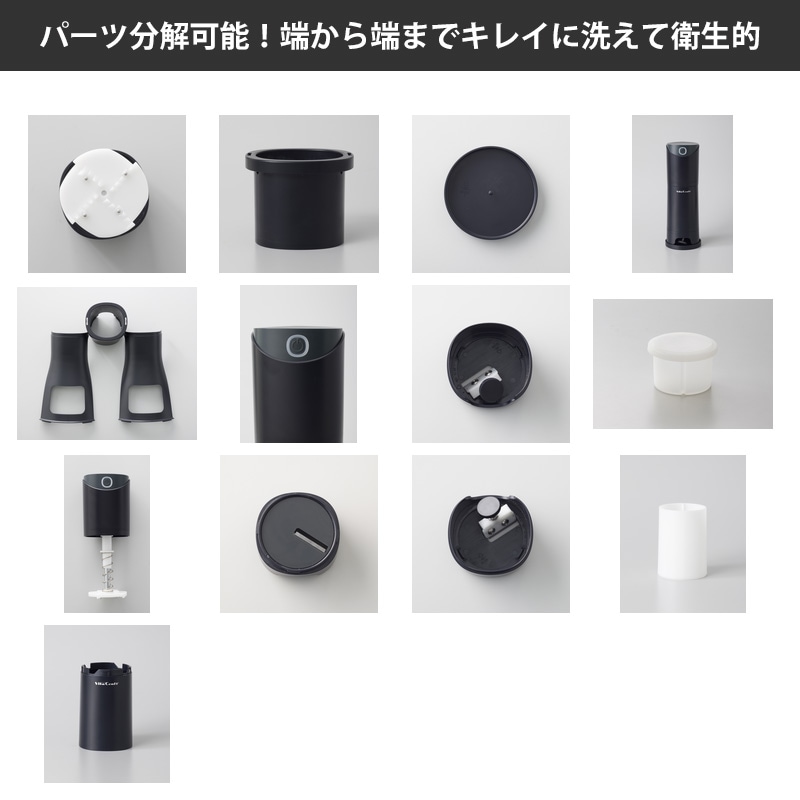 ビタクラフト Snow Flake Ice Shaver スノーフレーク ふわふわかき氷器 VC-SI001BK