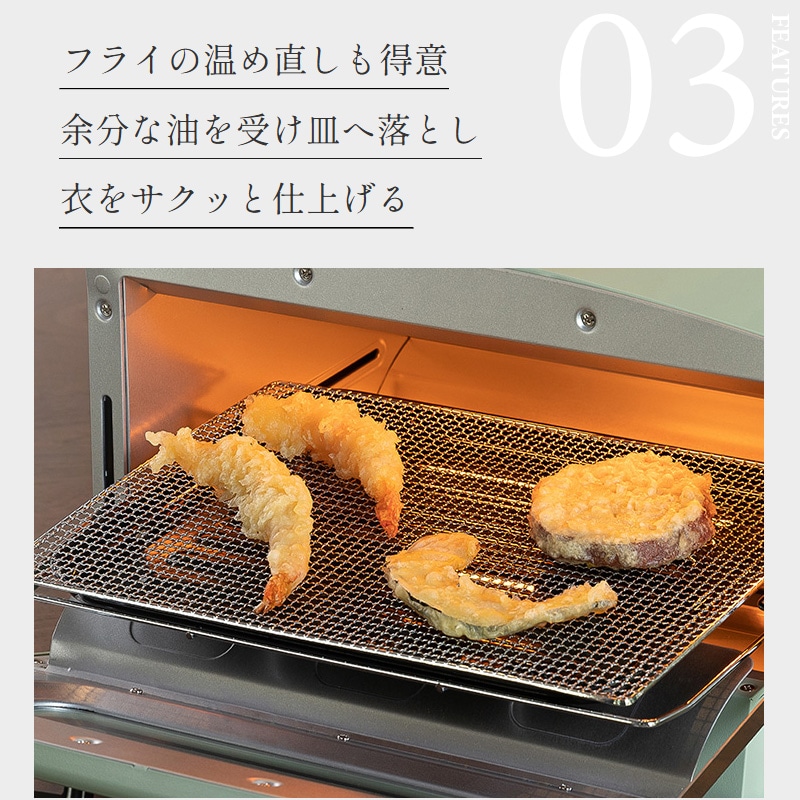 アラジン グラファイトトースター2枚 AET-GS13B2
