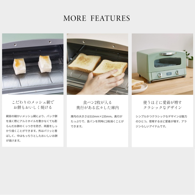 アラジン グラファイトトースター2枚 AET-GS13B2
