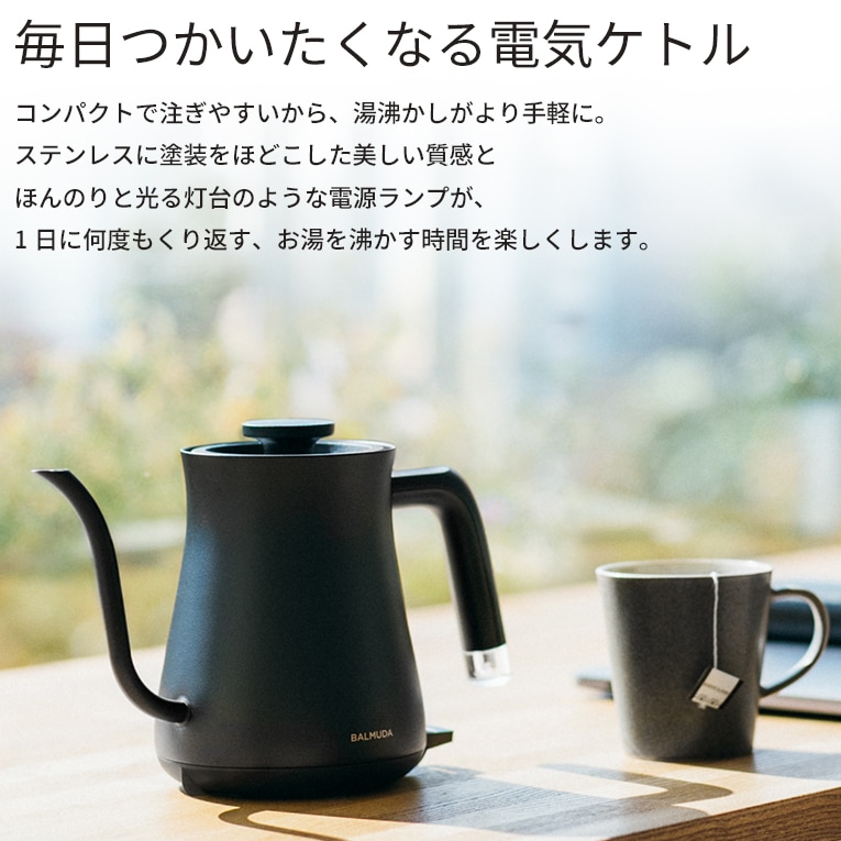 バルミューダ 電気 ケトル ザ ポット KPT03JP ブラック ホワイト