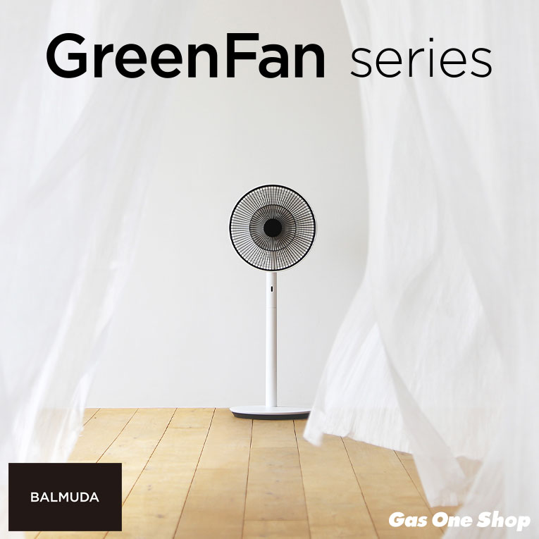 GreenFan