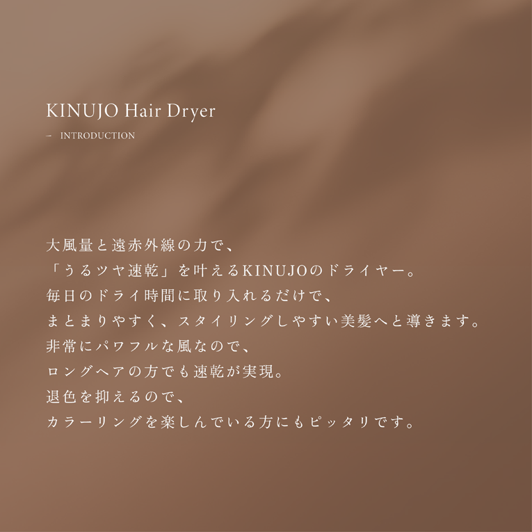 KINUJO