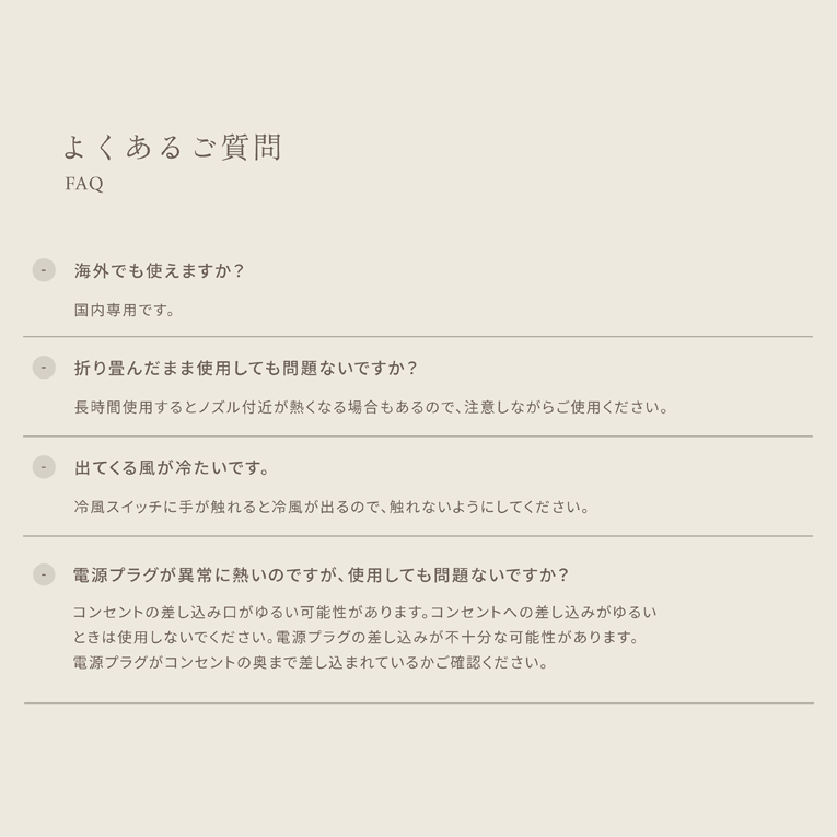 KINUJO