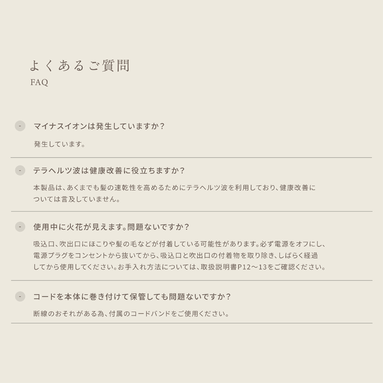 KINUJO