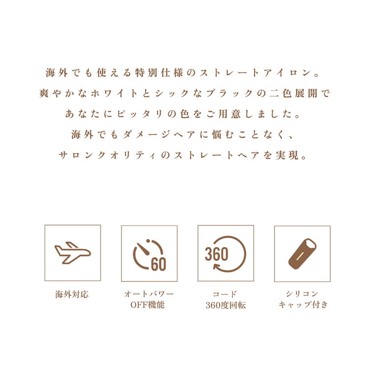 KINUJO