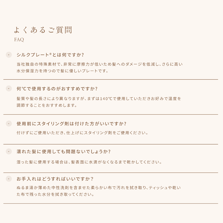 KINUJO