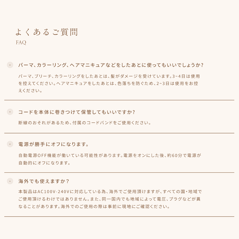KINUJO