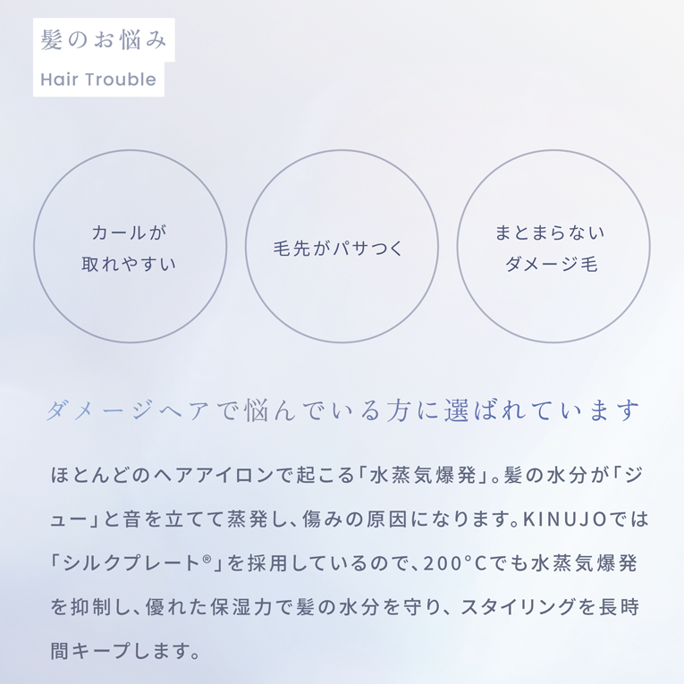 KINUJO
