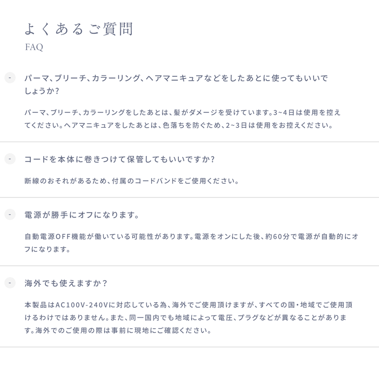 KINUJO