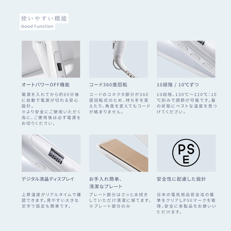 絹女～KINUJO～ SILK PLATE コードレス ヘアアイロン LuxeJewel