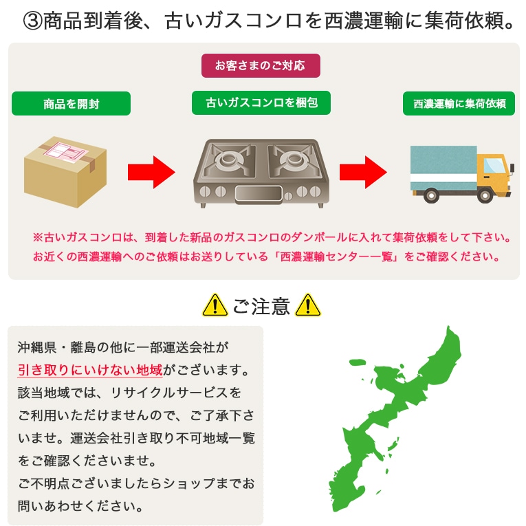【リサイクルショップどりーむ鹿大前店】No.1676　パロマ　ガスコンロ　都市ガス専用　2019年製 パロマ-広島の総合リサイクルショップ のトレジャーマーケット