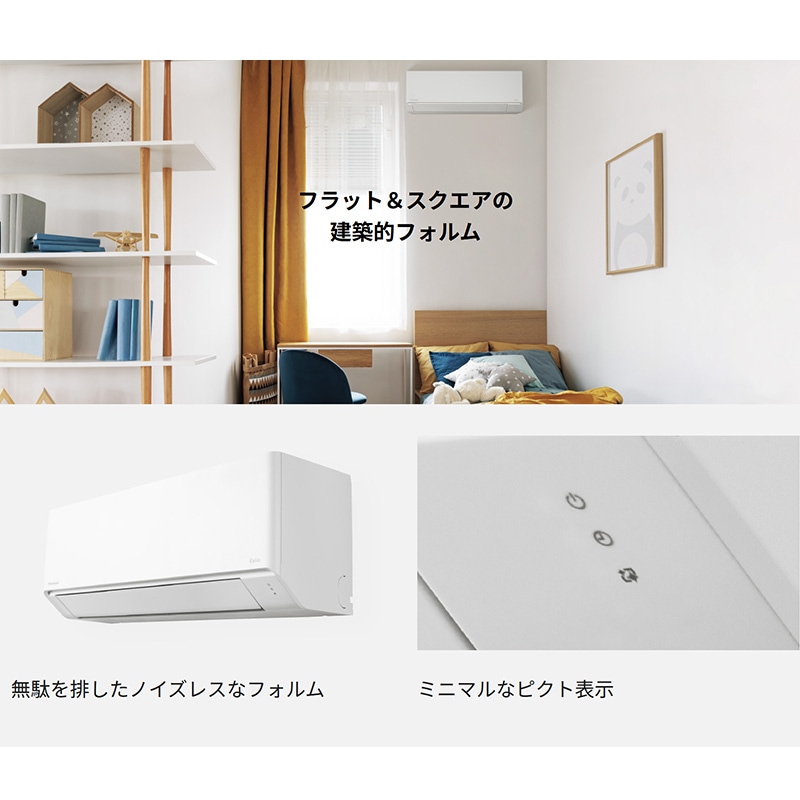パナソニック エアコン Fシリーズ 100V | 全ての商品 | エガウォショップ