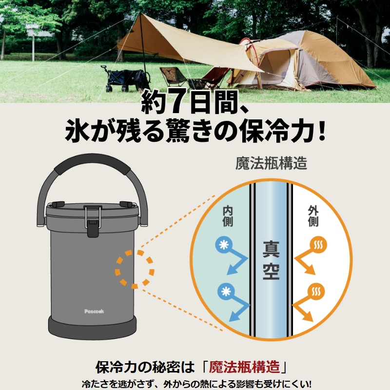 ピーコック クーラーバケット 9.5L IGN-100H ダークグレー