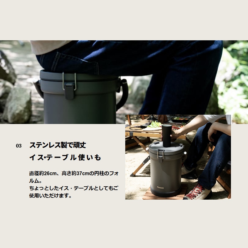ピーコック クーラーバケット 9.5L IGN-100H ダークグレー