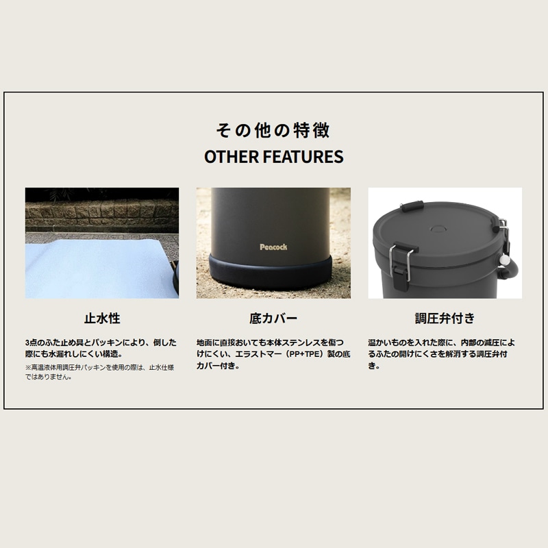 ピーコック クーラーバケット 9.5L IGN-100H ダークグレー