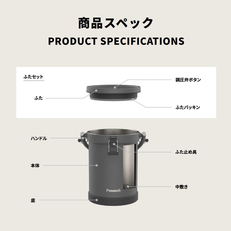 ピーコック クーラーバケット 9.5L IGN-100H ダークグレー