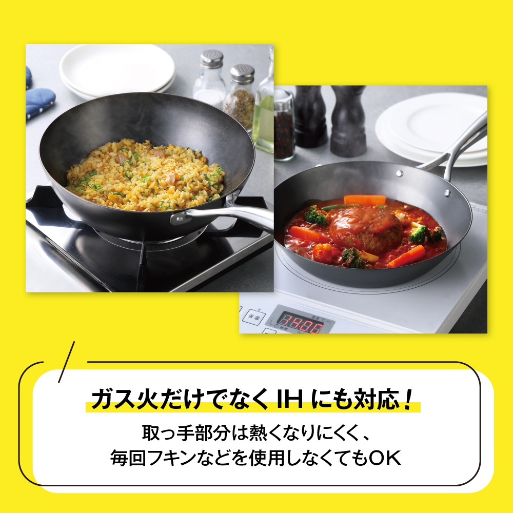 窒化加工 鉄フライパン 24cm | 生活雑貨,調理器具 | エガウォショップ
