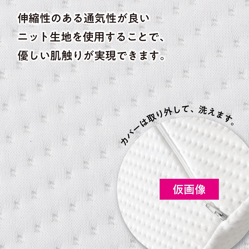 点で支える低反発プロファイル枕