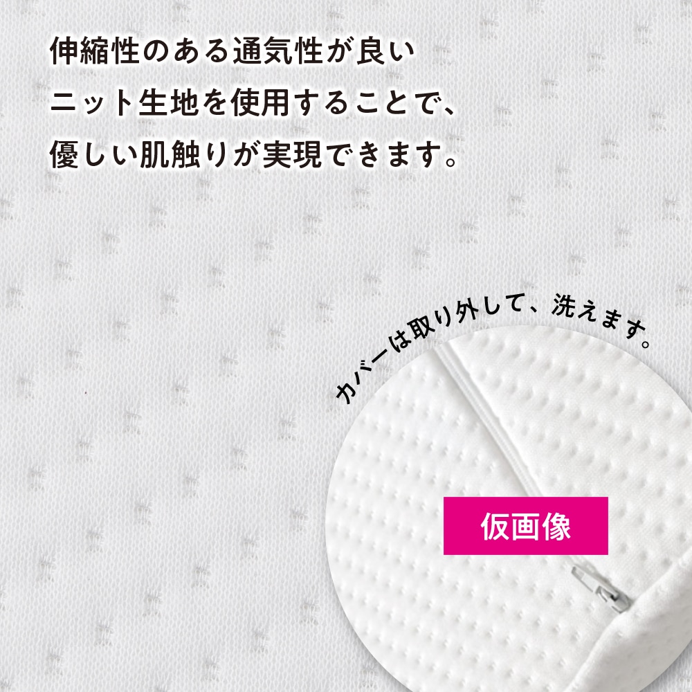 優しく支える低反発枕