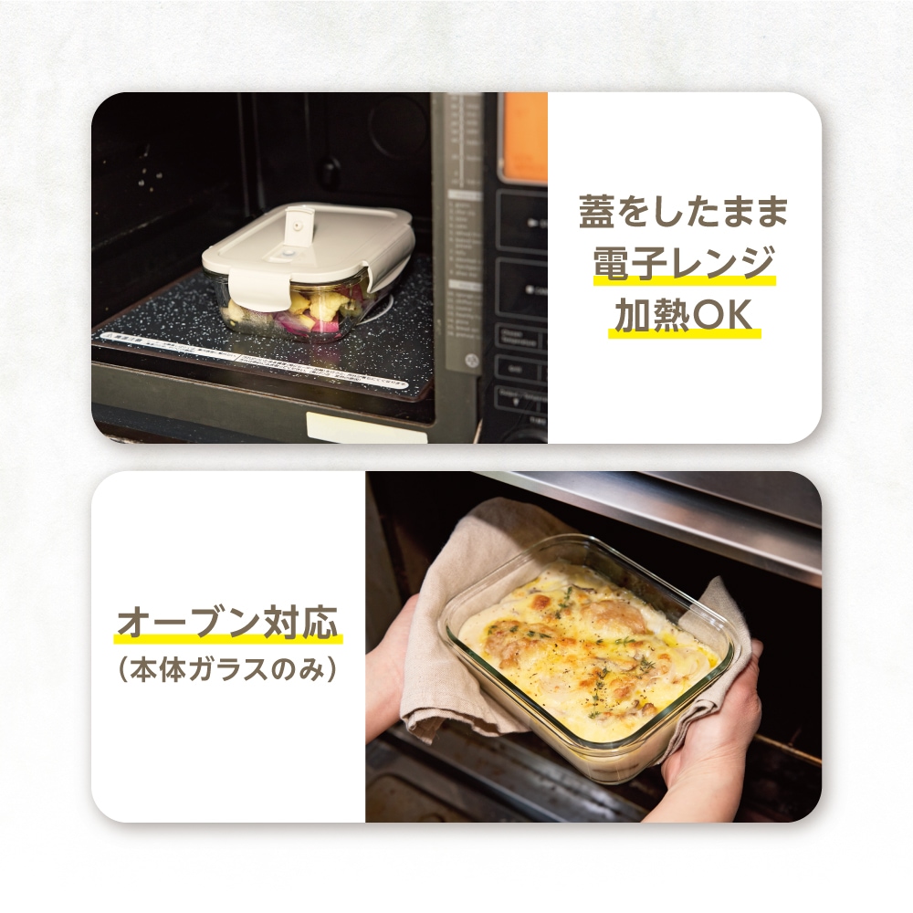 マジクック レンジ対応 耐熱ガラス容器 １２点セット