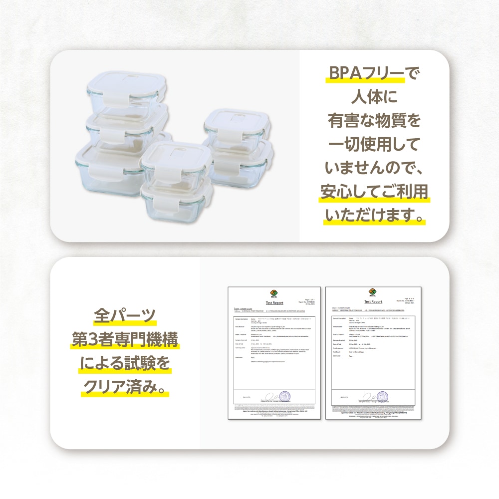 マジクック レンジ対応 耐熱ガラス容器 １２点セット