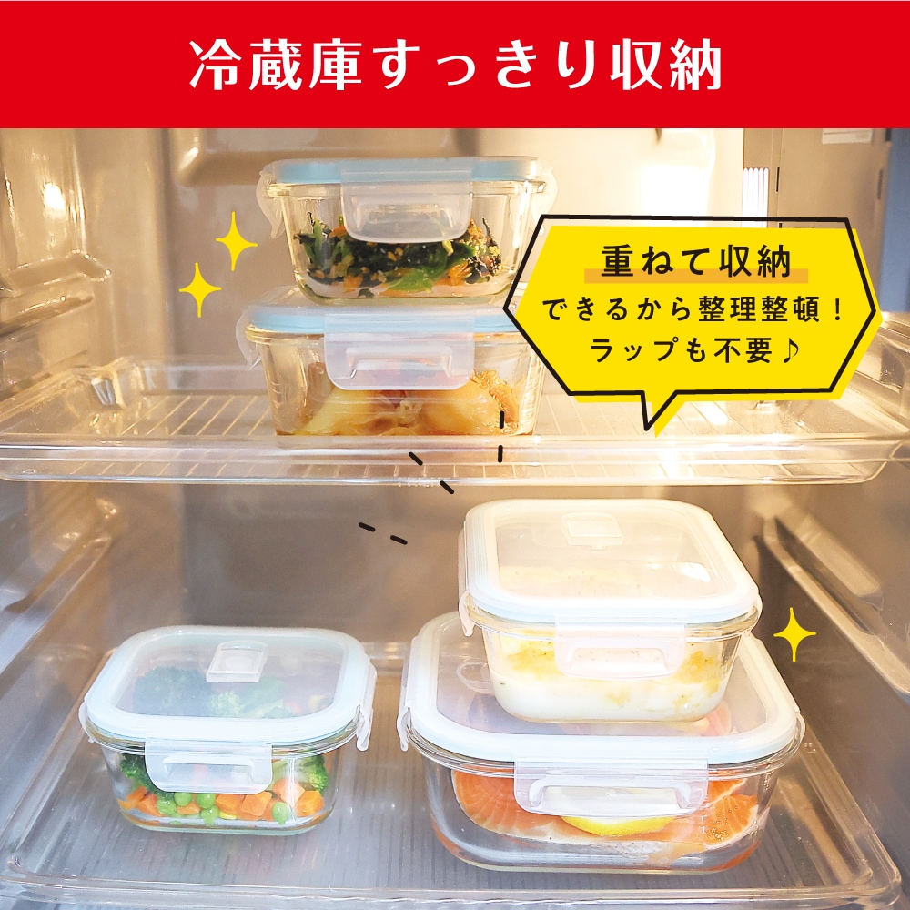 マジクック 耐熱ガラス容器角型3点セット 大