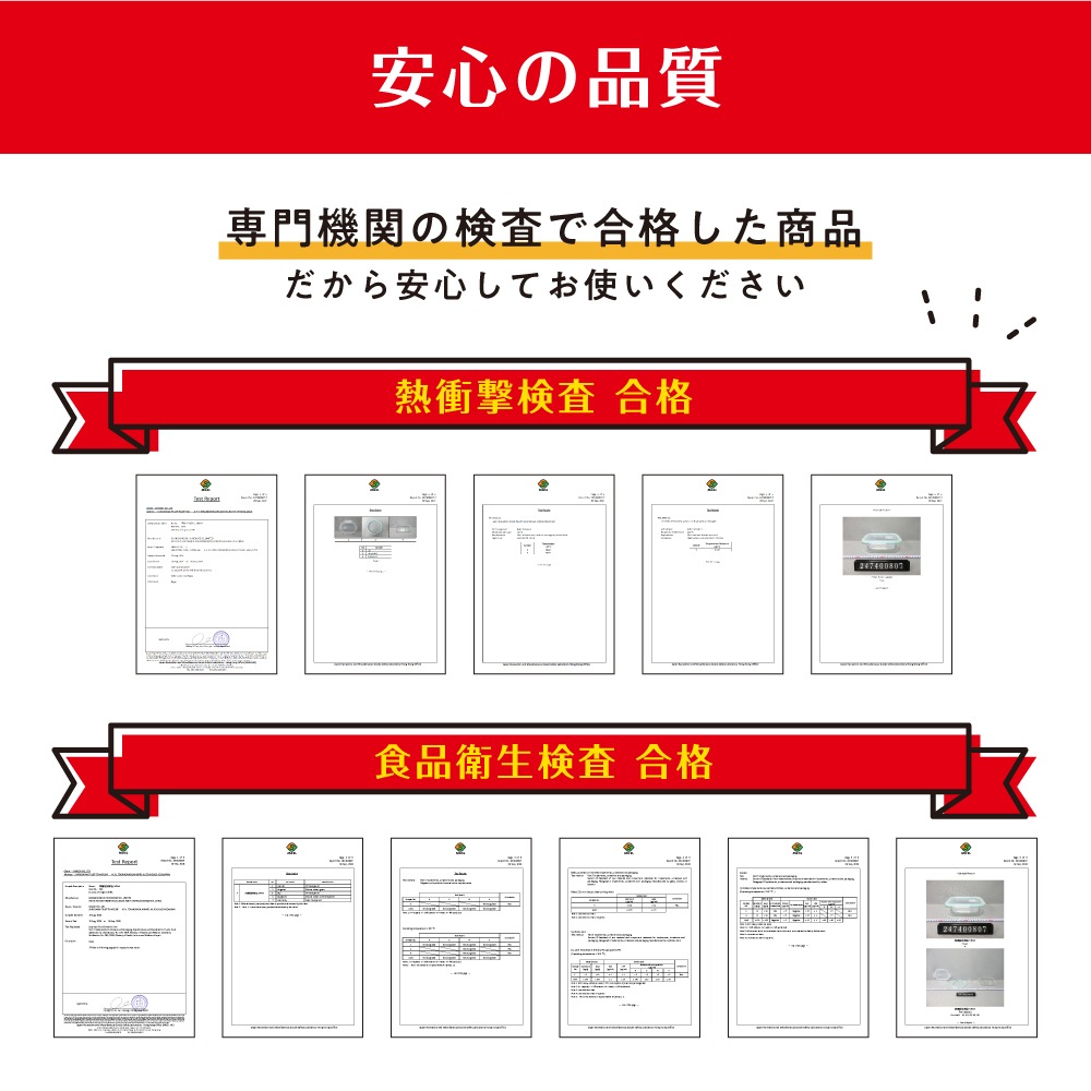 マジクック 耐熱ガラス容器角型3点セット 大