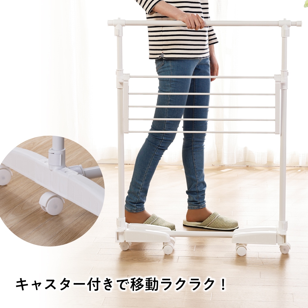 室内物干し Ｉ型