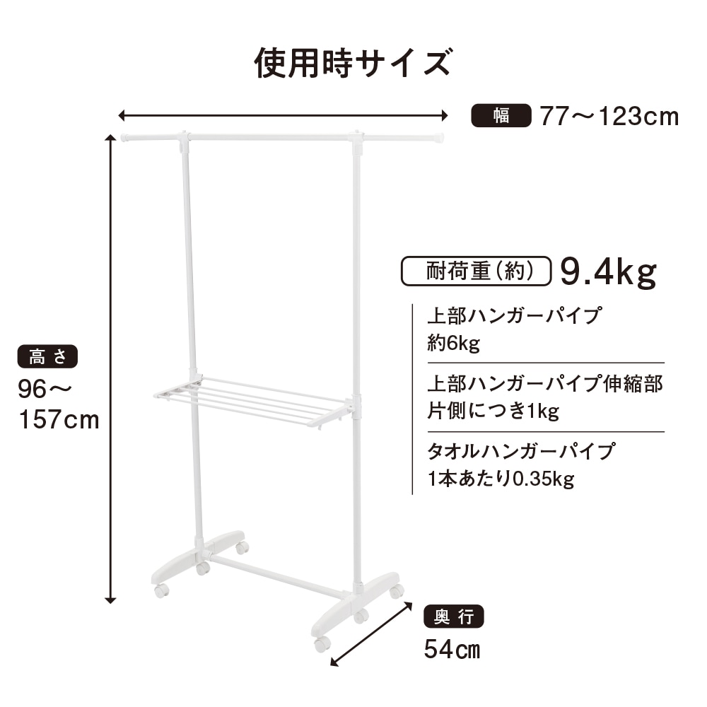 室内物干し Ｉ型