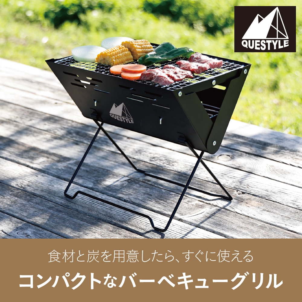折りたたみバーベキューグリル 折りたたみ式バーベキューグリル | 生活雑貨,調理器具 | エガウォショップ