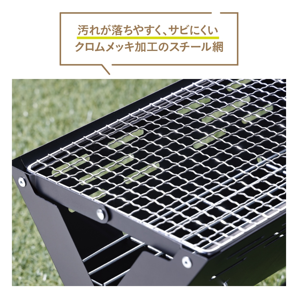 折りたたみ式バーベキューグリル | 生活雑貨,調理器具 | エガウォショップ