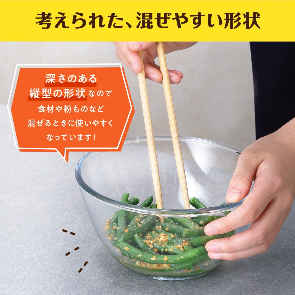 マジクック 耐熱ボウル６点セット