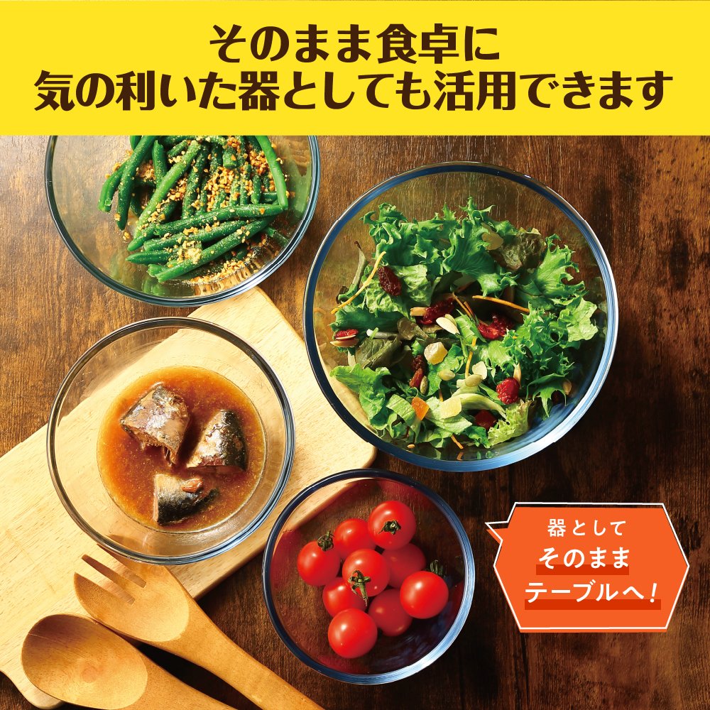 マジクック 耐熱ボウル6点セット | 生活雑貨,調理器具 | エガウォショップ