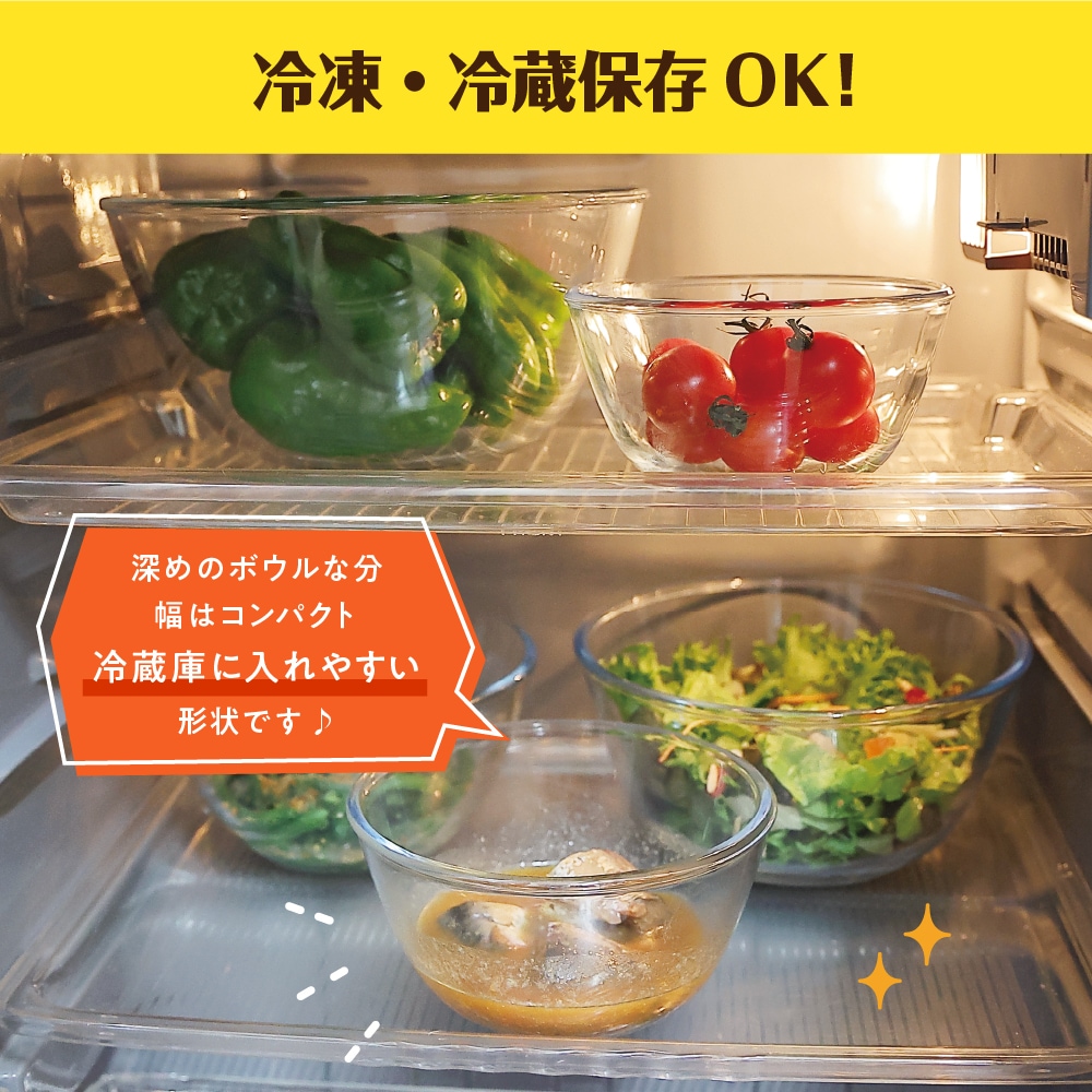 マジクック 耐熱ボウル６点セット