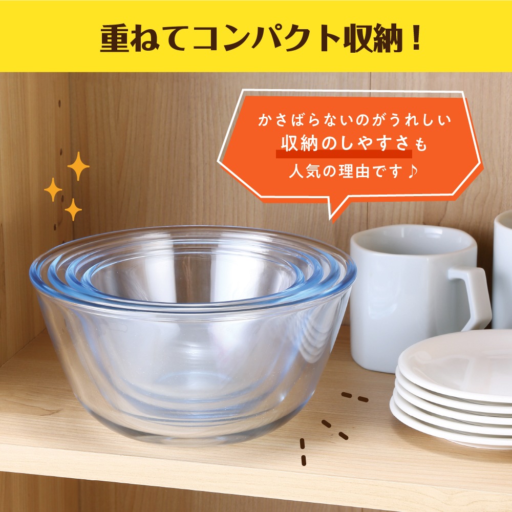 マジクック 耐熱ボウル６点セット