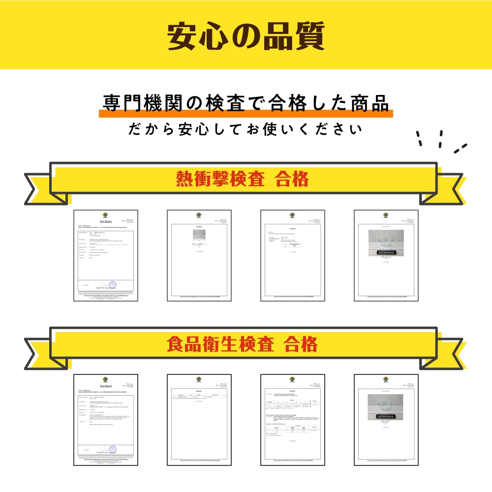 マジクック 耐熱ボウル６点セット