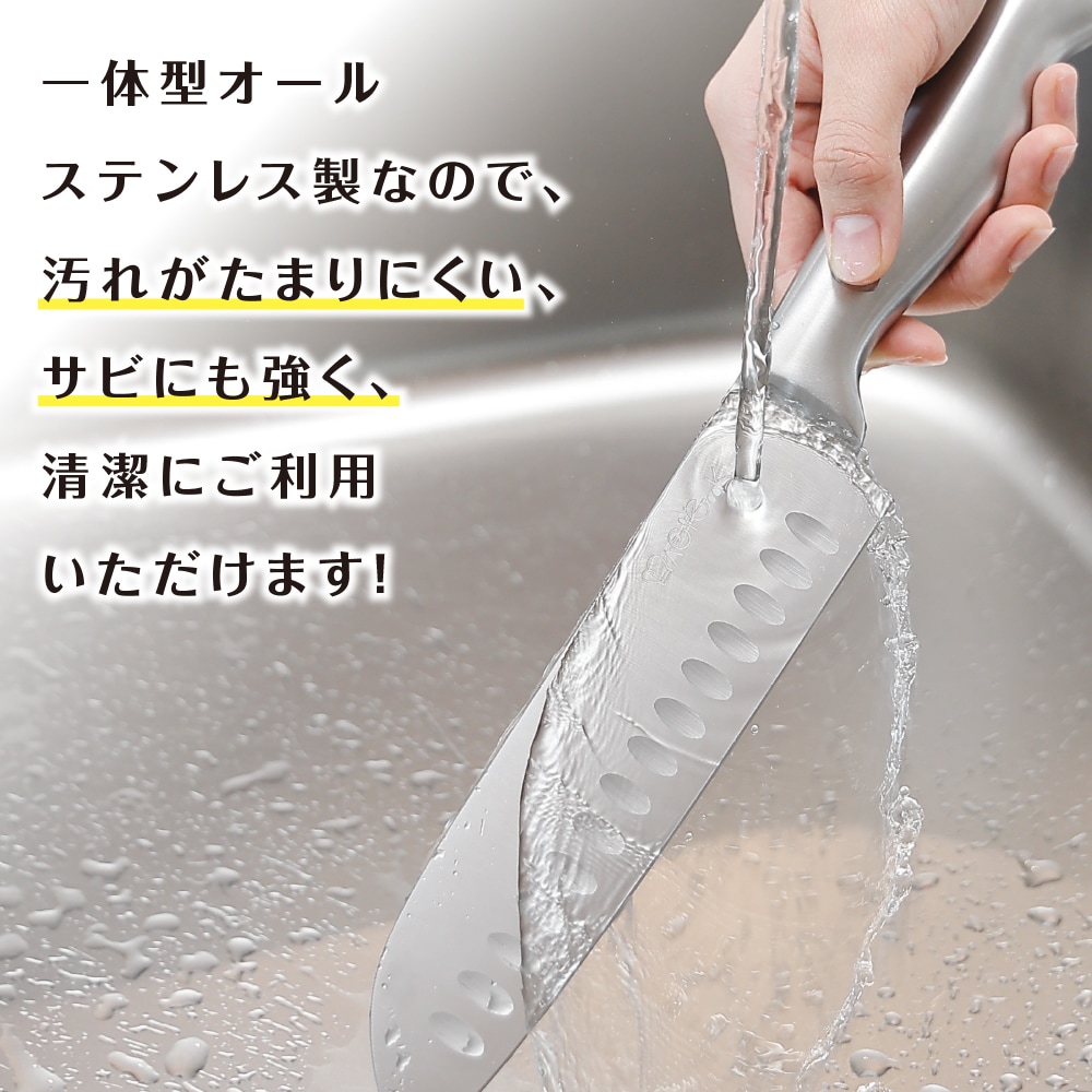 マジクック オールステンレス三徳包丁 | 生活雑貨,調理器具 | エガウォ