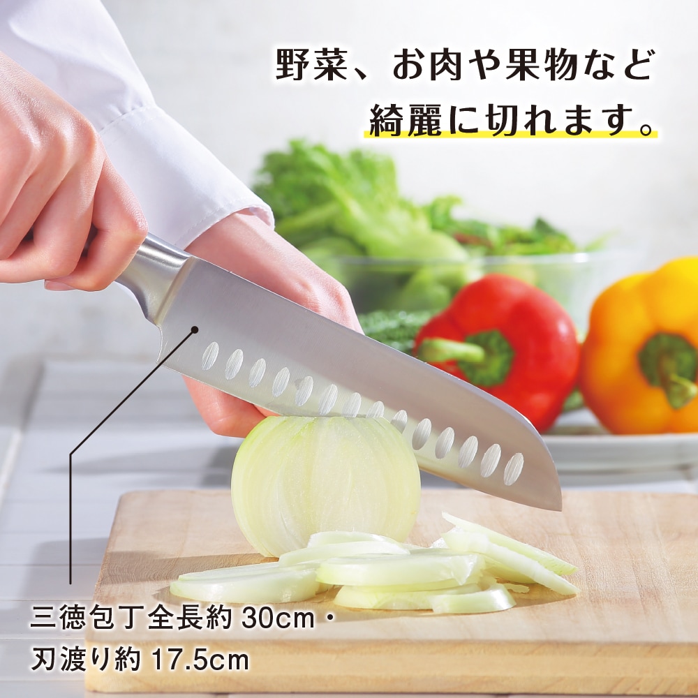マジクック オールステンレス包丁2本セット | 生活雑貨,調理器具