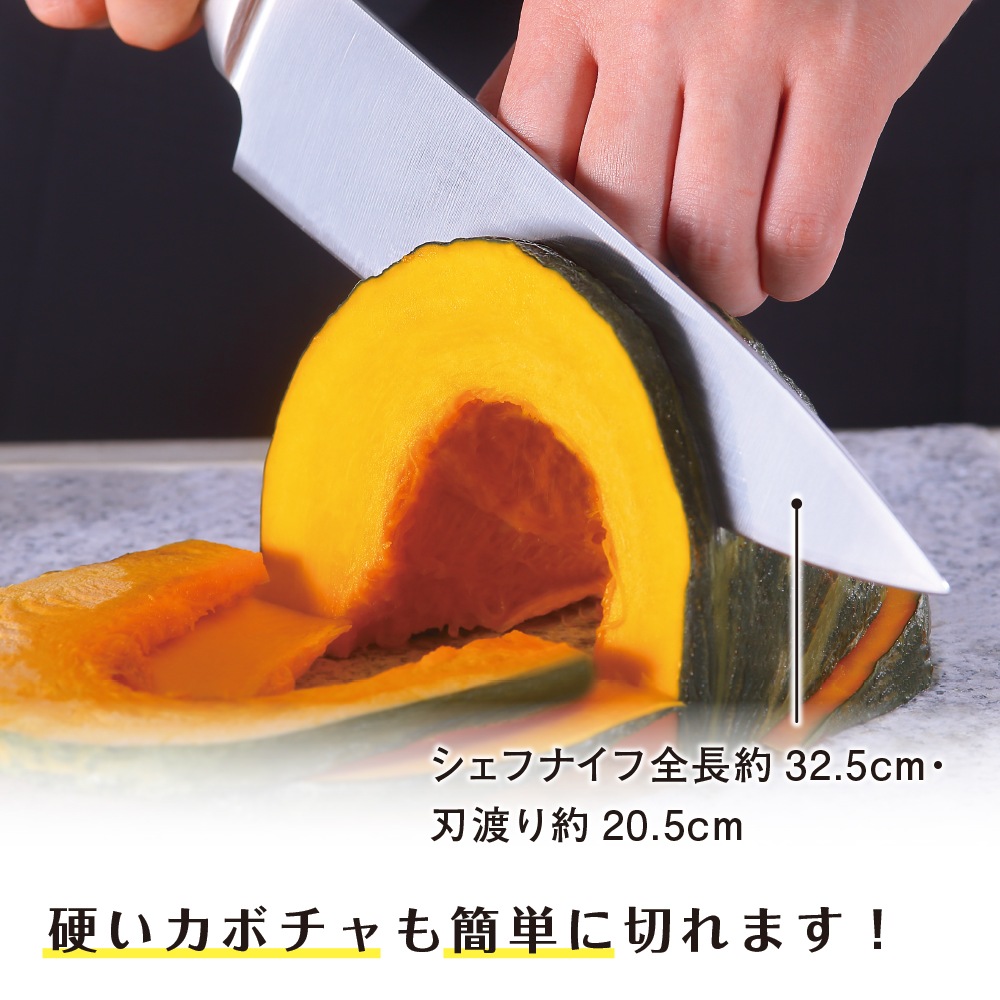 マジクック オールステンレス包丁3本セット | 生活雑貨,調理器具