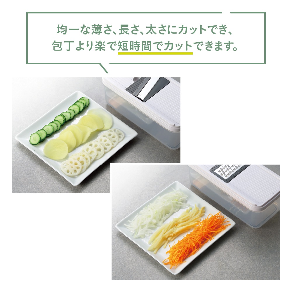 マジクック マルチスライサーセット | 生活雑貨,調理器具 | エガウォ