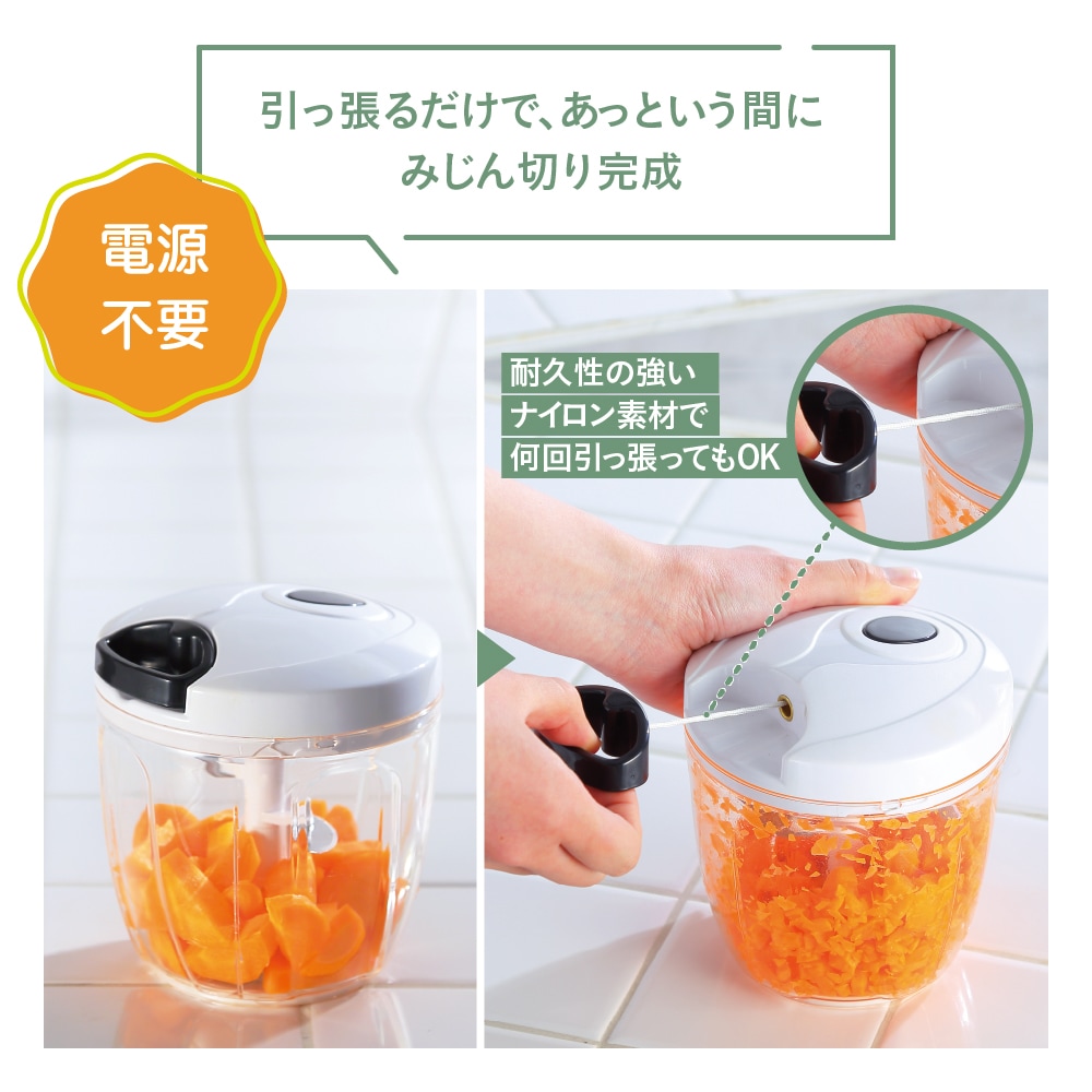 MIJINGER フードチョッパー スタンド型 （付属品なし） マジクック フードチョッパー | 生活雑貨,調理器具 | エガウォショップ