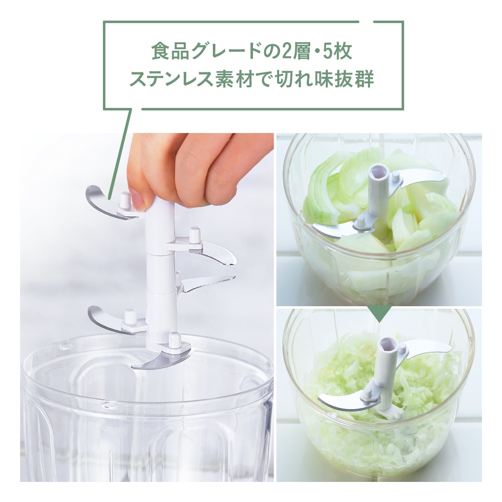 マジクック フードチョッパー | 生活雑貨,調理器具 | エガウォショップ