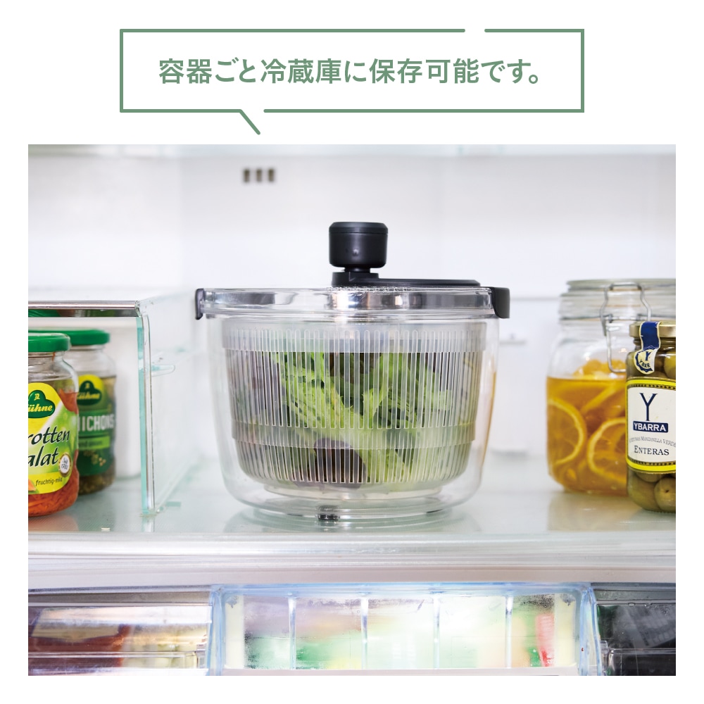 マジクック サラダスピナー