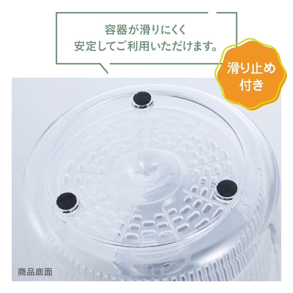 マジクック サラダスピナー