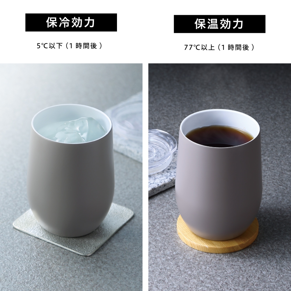 モルン セラミック加工ステンレスタンブラー バニラ | 生活雑貨,食器