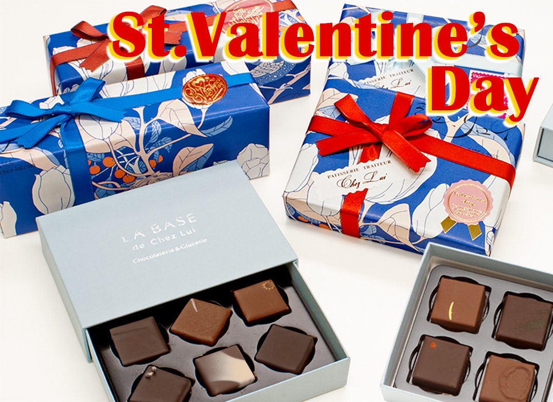 バレンタインデー用商品・ギフト包装