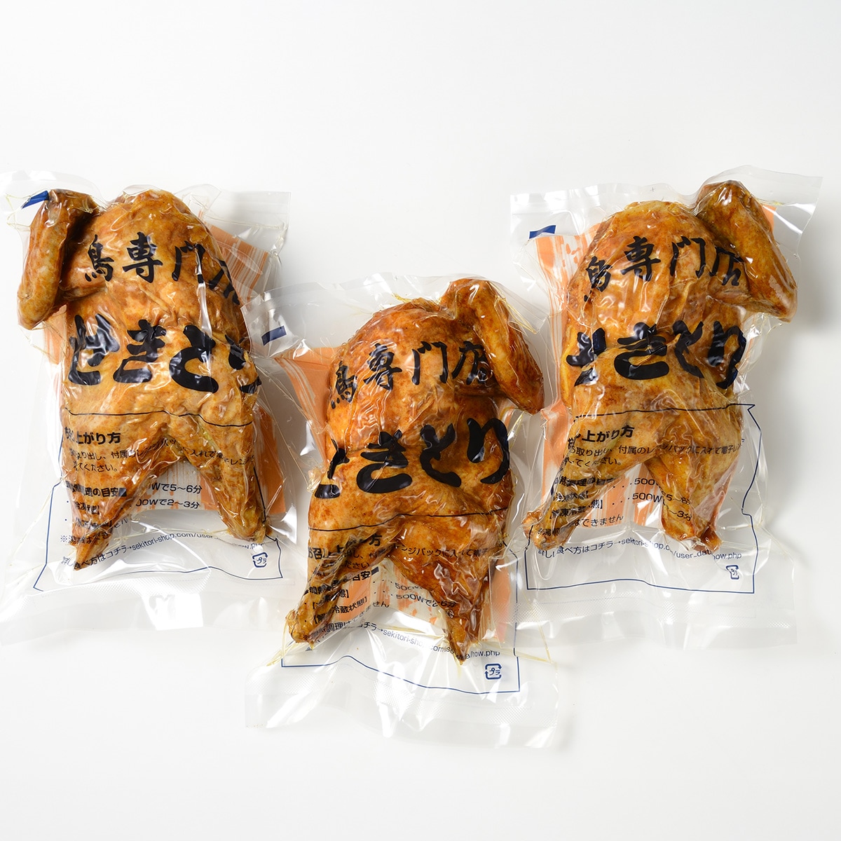 半身から揚げカレー味