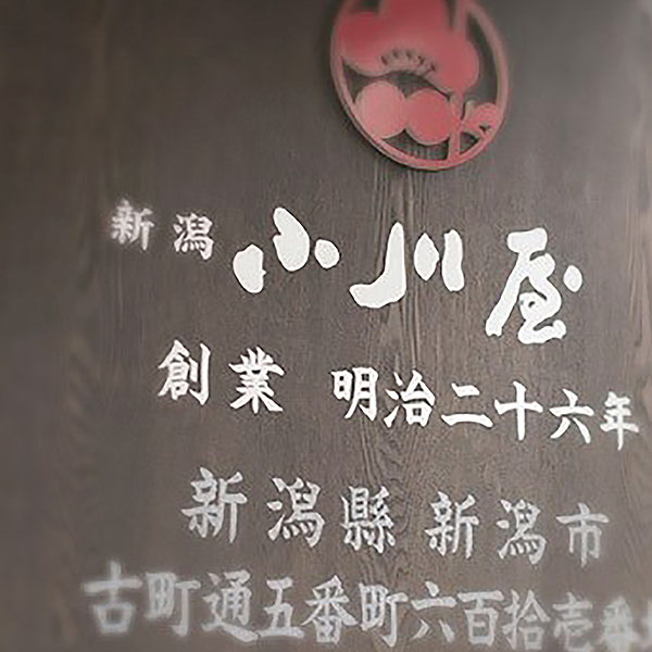 ご飯にひとさじ詰合せ【肉味噌・鶏とえのき・海鮮ふりかけ】 (HA270)