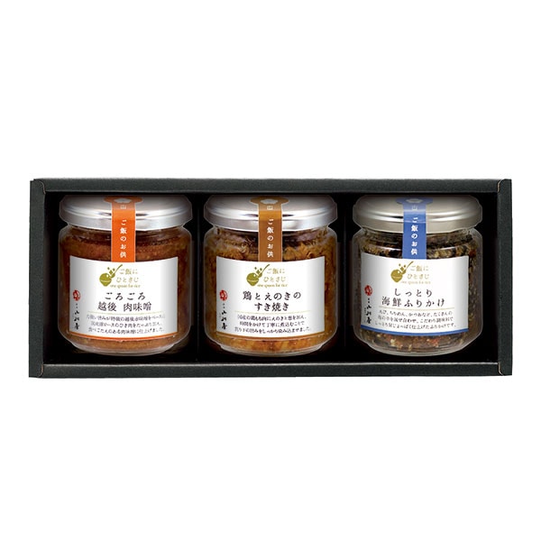 ご飯にひとさじ詰合せ【肉味噌・鶏とえのき・海鮮ふりかけ】 (HA270)